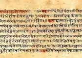 sanskrit