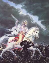 Kalki avatar